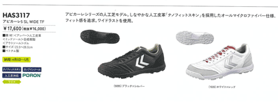 hummel（ヒュンメル） （割引セール 20％OFF）hummel_ヒュンメル