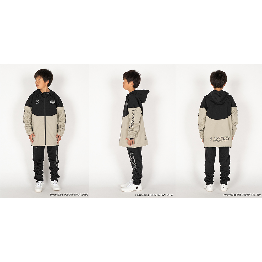 ルースイソンブラ（LUZ e SOMBRA） 福袋 ジュニア プレミアム