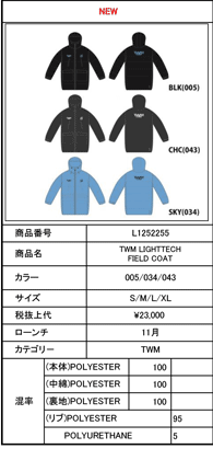 ルースイソンブラ（LUZ e SOMBRA） （割引セール 20％OFF）LUZeSOMBRA