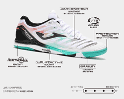 Joma（ホマ） JOMA_ホマ フットサルシューズ REGATE REBOUND 2502
