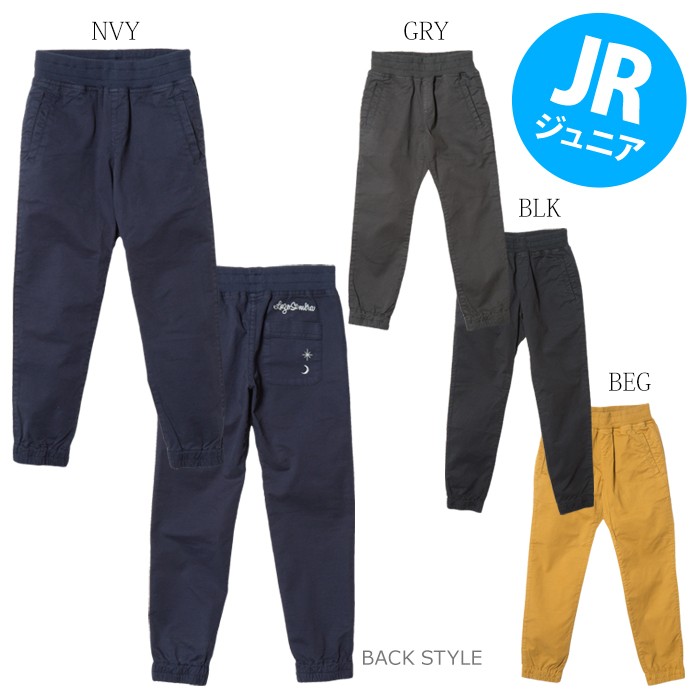 20％OFF 割引セール）LUZ e SOMBRA ルースイソンブラ ジュニア ジョガーパンツ Jr STRETCH JOGGER LONG  PANTS s1716220 :s1716220:RODA Yahoo!店 - 通販 - Yahoo!ショッピング