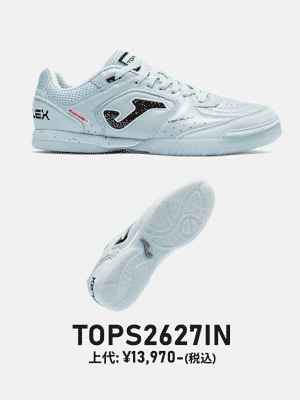 Joma（ホマ） JOMA_ホマ フットサルシューズ TOP FLEX 2627 TURQUESA