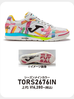 Joma（ホマ） JOMA_ホマ フットサルシューズ TOP FLEX REBOUND 2676