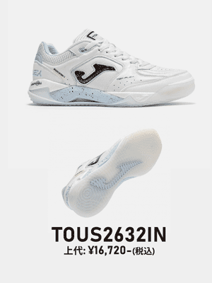 Joma（ホマ） JOMA_ホマ フットサルシューズ TOP FLEX PLUS 2632
