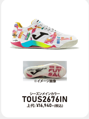 Joma（ホマ） JOMA_ホマ フットサルシューズ TOP FLEX PLUS 2676