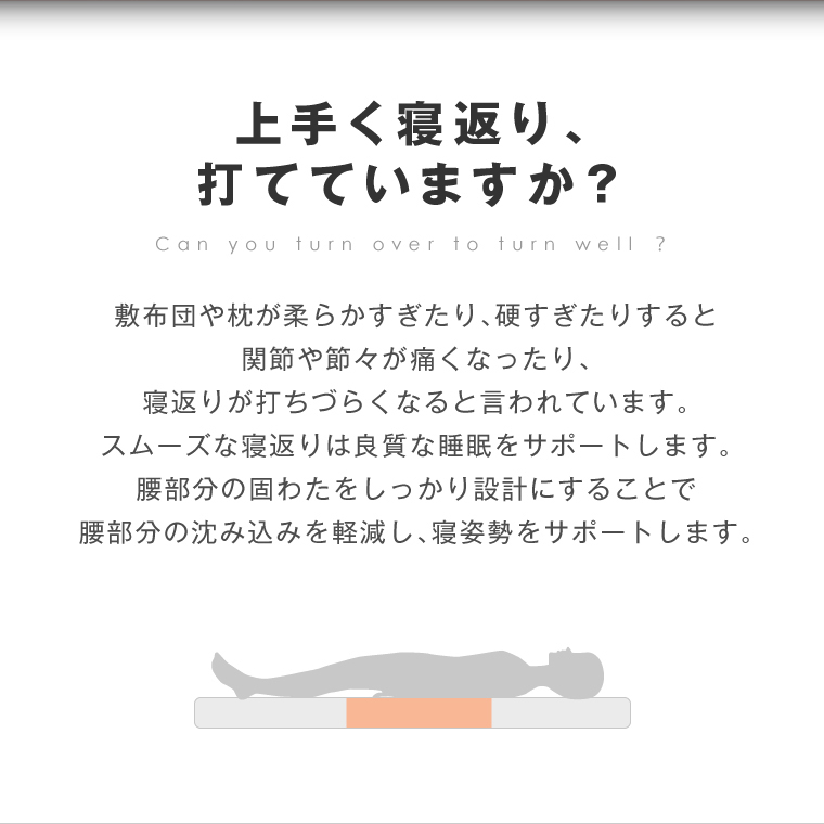 日本製】【送料無料】【柄おまかせ】敷き布団 シングルロングサイズ 100×210cm 中綿4.3kg 腰しっかり コンパクト梱包 沈み込みにくい バランスタイプ｜futtonda｜02