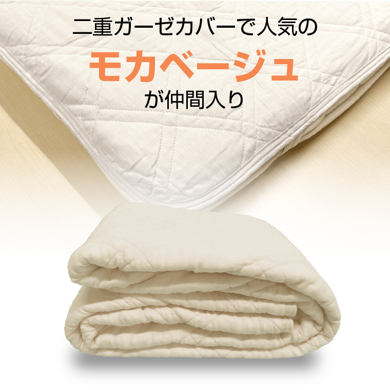 敷きパッド コットン 2重ガーゼ 綿100％ 100×205 シングル ダブル