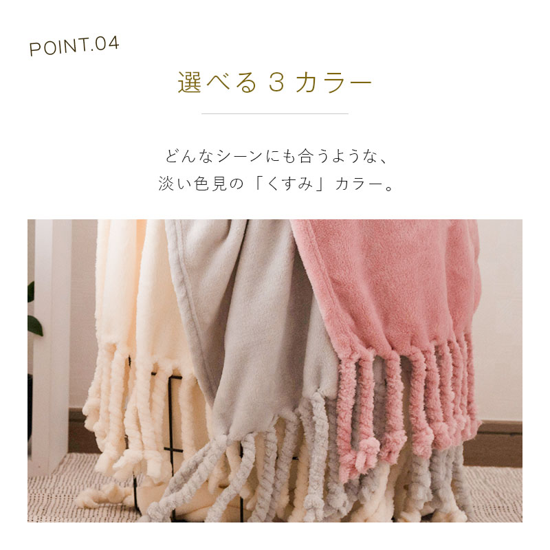フランネルブランケット フランネル 130×150㎝ Amazon｜Generic ブランケット、フランネルパイルブランケット