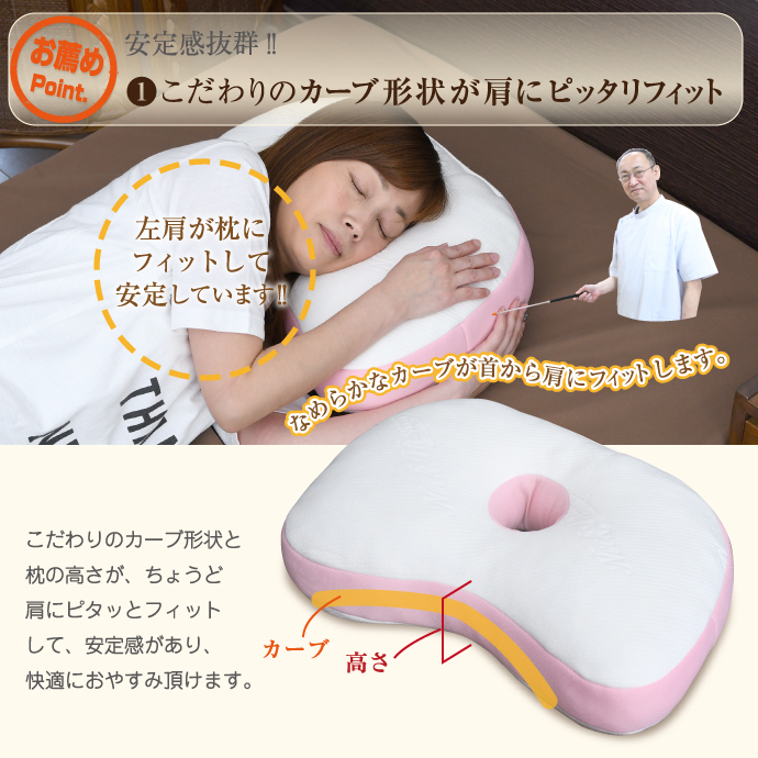 売れ筋商品 横向き対応枕 いびき 医師推奨 YOKONE クラシック ヨコネ 