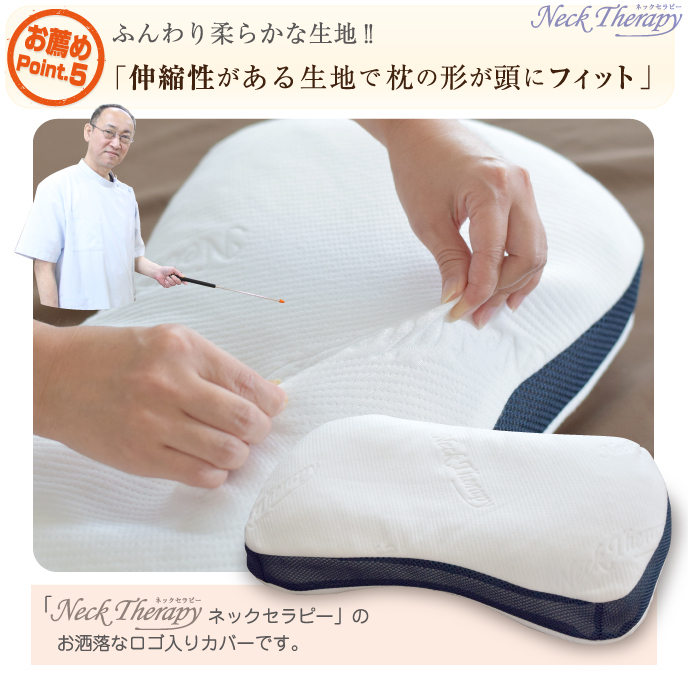 送料無料】整体院の先生がおすすめするまくら 中材が選べる 快眠 送料無料】整体院の先生がおすすめするまくら 中材が選べる 快眠