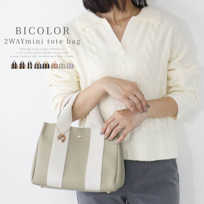 トートバッグ レディース 人気色 マチあり 50代 20代 レザー しっかり