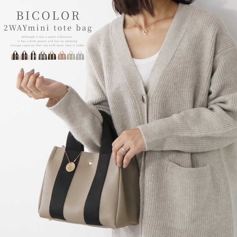 トートバッグ レディース 人気色 マチあり 50代 20代 レザー しっかり