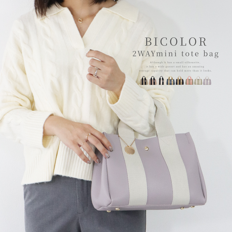 トートバッグ レディース 人気色 マチあり 50代 20代 レザー しっかり