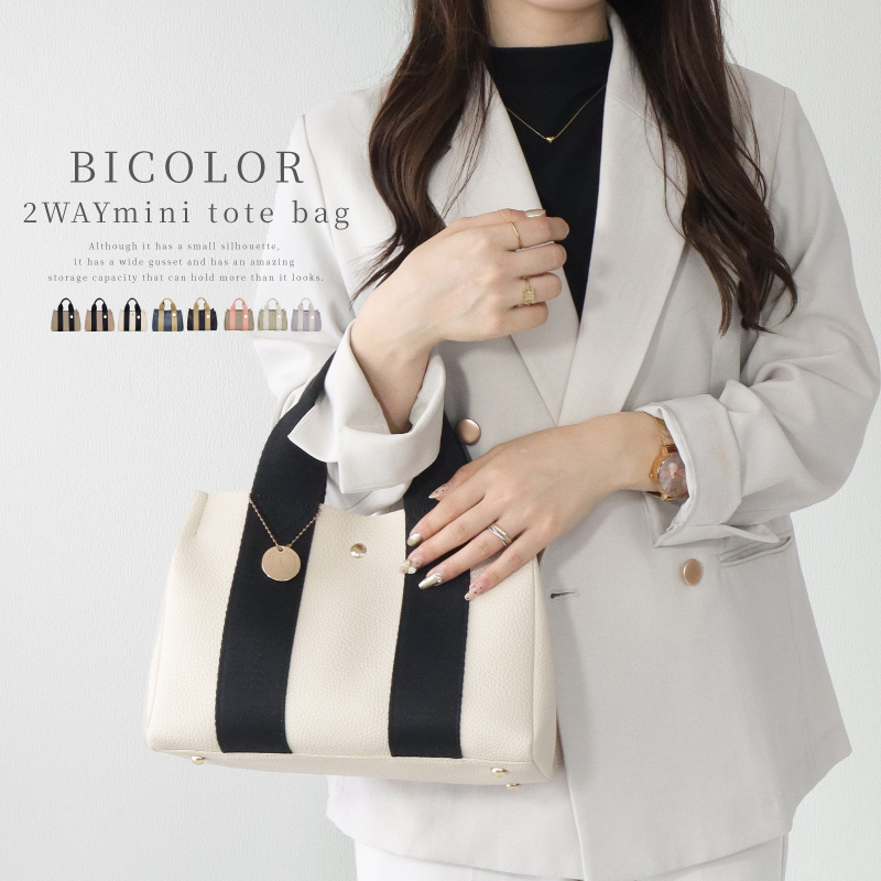 トートバッグ レディース 人気色 マチあり 50代 20代 レザー しっかり