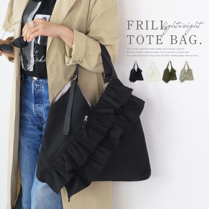 フリルトートバッグ バッグ レディース 2WAY フリルバッグ トート