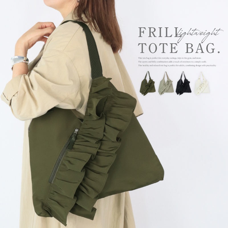 フリルトートバッグ バッグ レディース 2WAY フリルバッグ トート