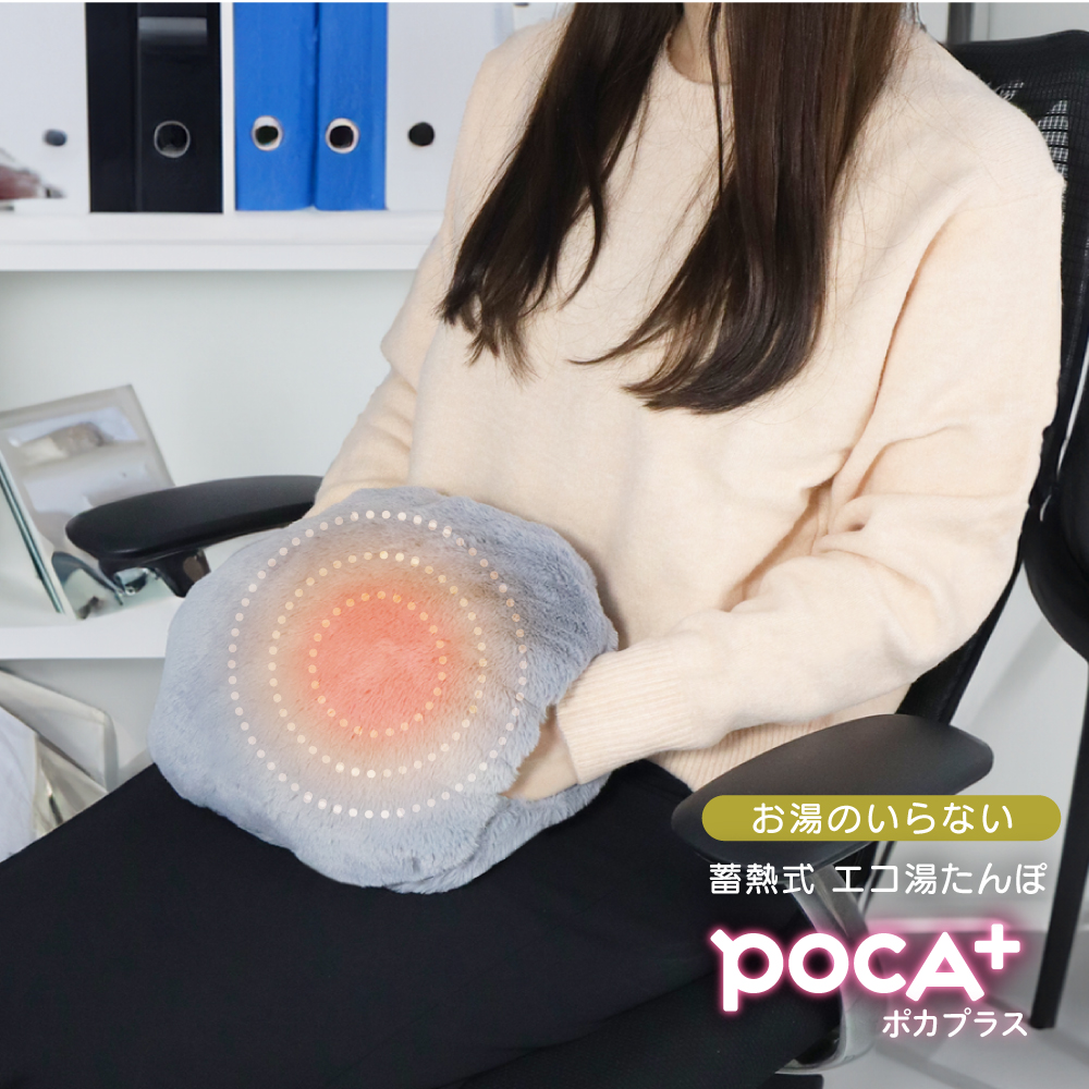 湯たんぽ 充電式湯たんぽ 電気あんか おしゃれ かわいい 軽量 節電 長