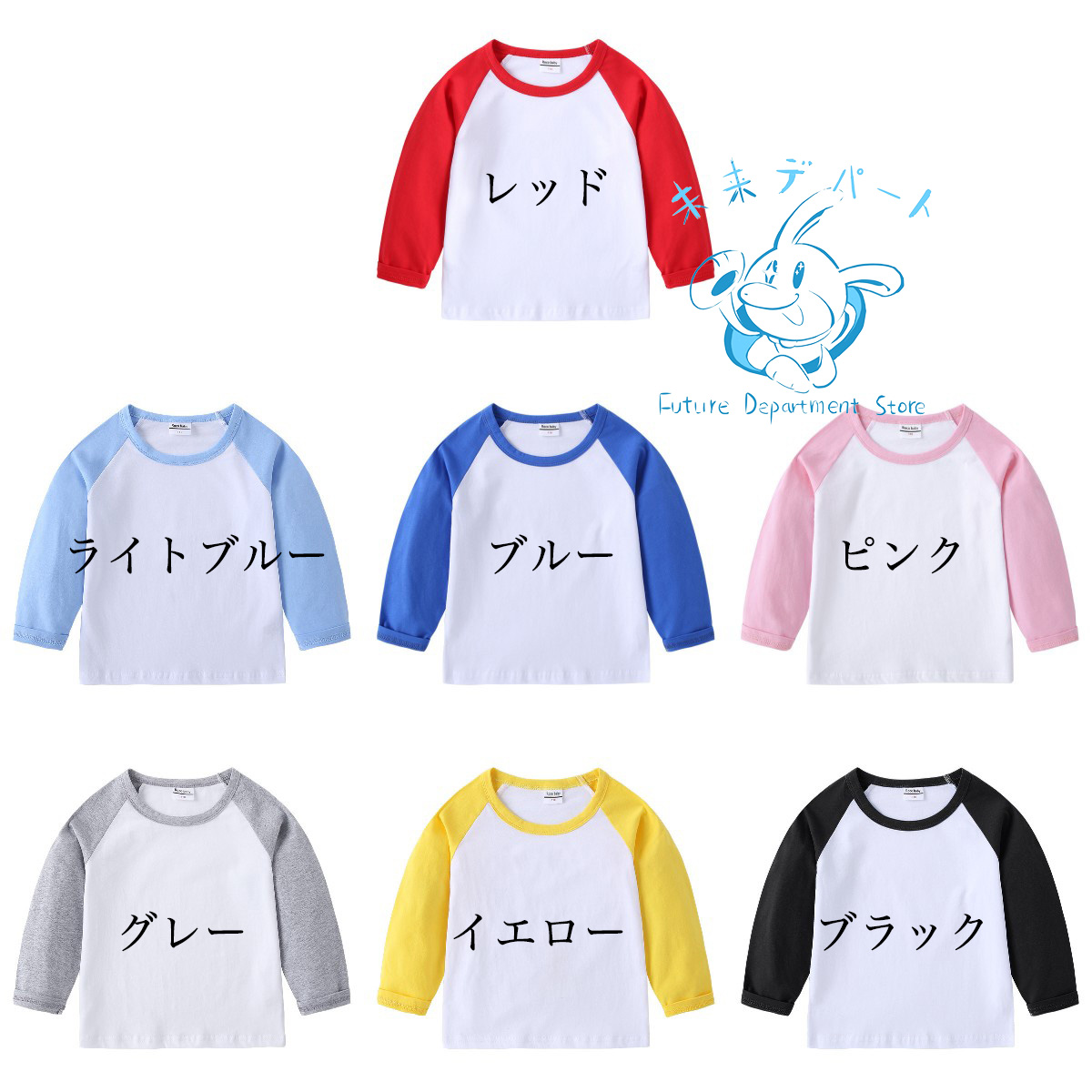 送料無料◆ フォートナイト 子供服 薄手 春秋冬 Tシャツ 綿 部屋着  男の子 女の子  柔らかい 七分袖 韓国風  洗い易い 汚れにくい｜future-mall｜09