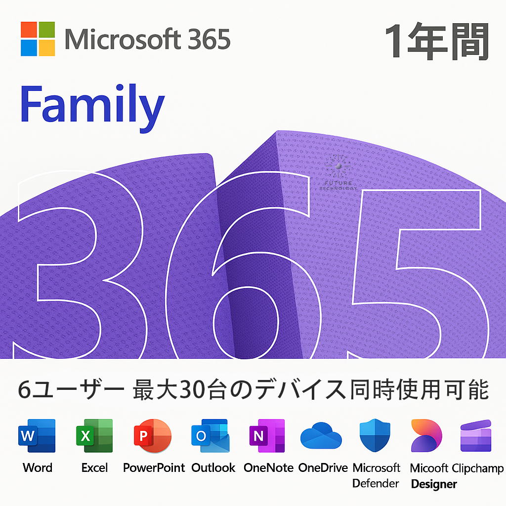 Yahoo! Yahoo!ショッピング(ヤフー ショッピング)Microsoft 365 Family 1年版 未使用品【2時間内納品】オンラインコード版インストール台数無制限 office365 ファミリー 12か月 ダウンロード版 インボイス領収書