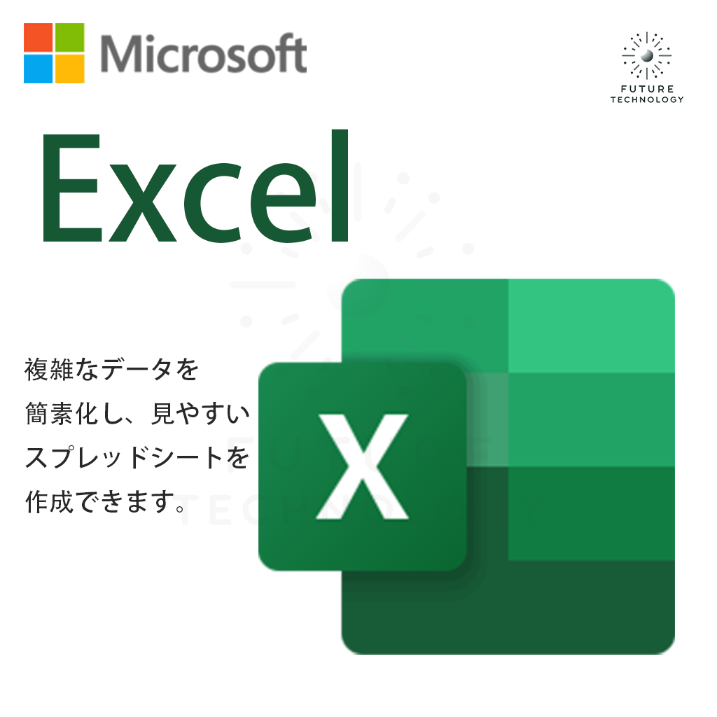 Microsoft - Office 2021 Mac 永続版　実物発送 マイクロソフト 新品未使用 Microsoft Office 2021 Home and