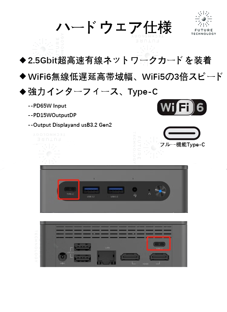 MINISFORUM UN305Cレビュー：Core i3-N305搭載のミニPC | こまめ