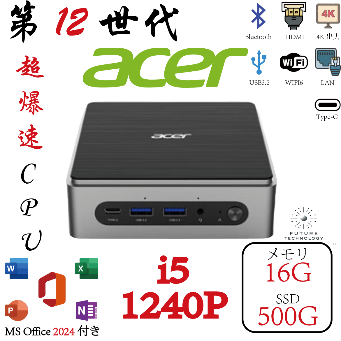 ミニPC　2025年新型　ミニパソコン 8GB 256GB SSD 楽天市場】【本日限定全店舗18％OFFクーポン】 【5825U