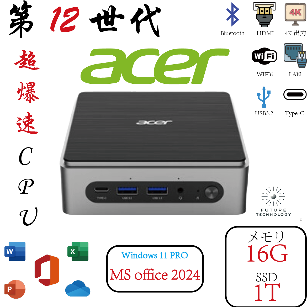 すぐ使える　Acer ノートPC 10世代Corei5 Office Amazon.co.jp: Dobios ノートパソコン 軽量 第10世代インテル