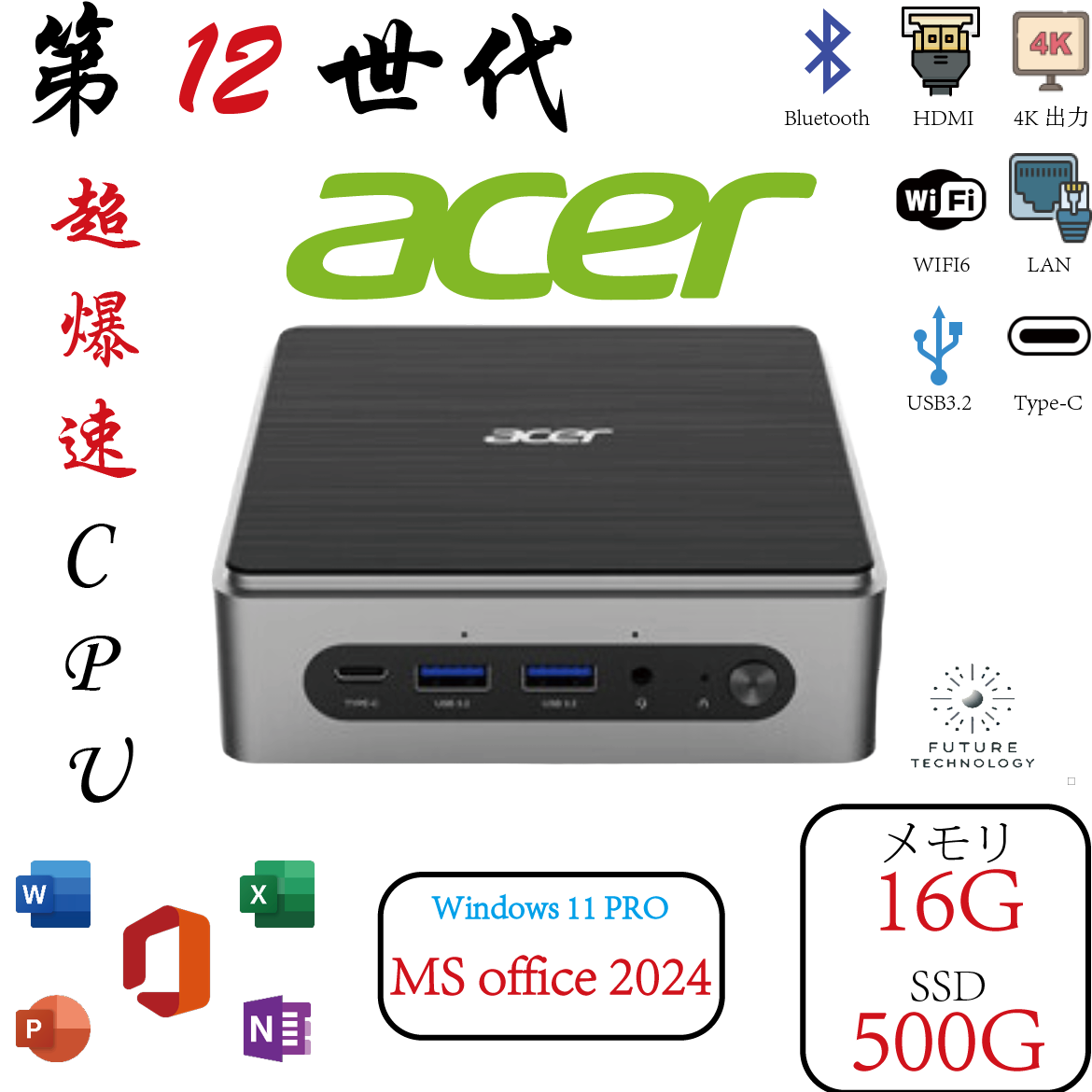 acer 2025最新 Acer N355 Microsoft office2024 搭載