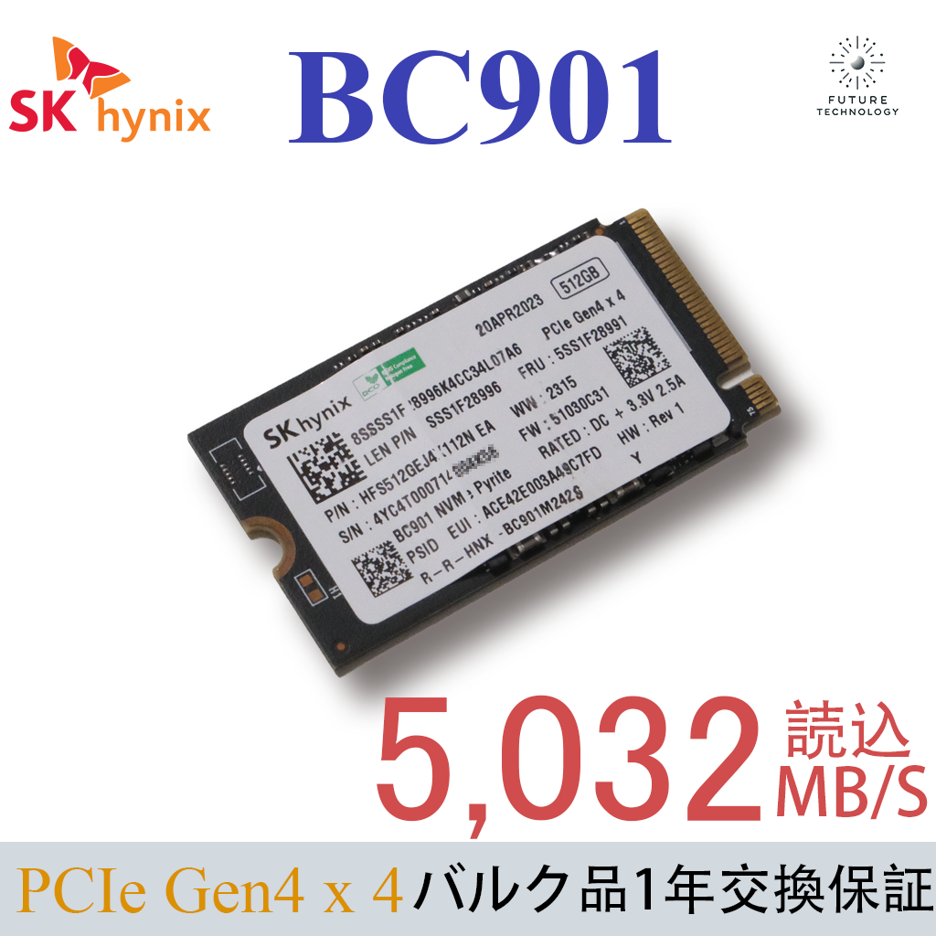 SK hynix SKhynix BC901 512GB 1T 2242 超超超爆速5032MB/s NVMe