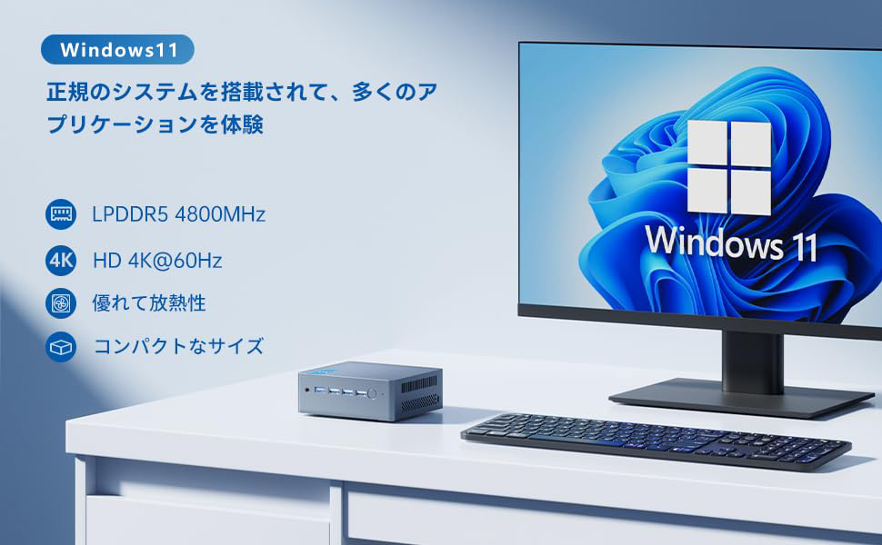 Office付きミニPC-N100-DDR5-16GB/4800MHZ+NVMeSSD500GB新品 4K@60Hz Windows11 高速WiFi 5 12世代インテルAlder Lake(4C/4T,最大3.4GHz) 静音性 mini PC｜future-mart｜14