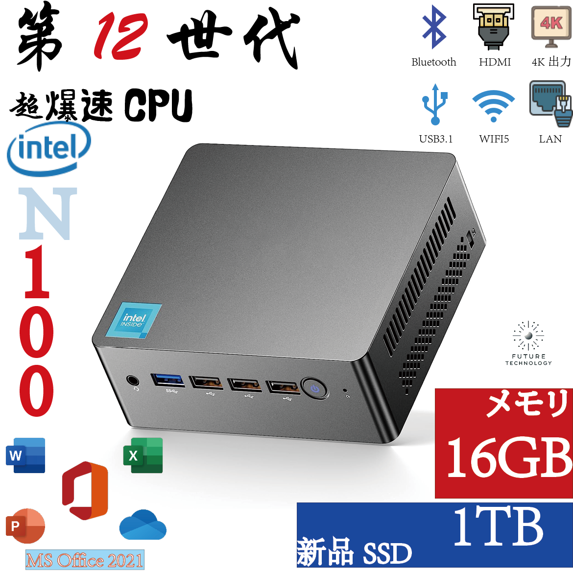 Office付きミニPC-N100-DDR5-16GB/4800MHZ+NVMeSSD500GB新品 4K@60Hz Windows11 高速WiFi 5 12世代インテルAlder Lake(4C/4T,最大3.4GHz) 静音性 mini PC｜future-mart｜03