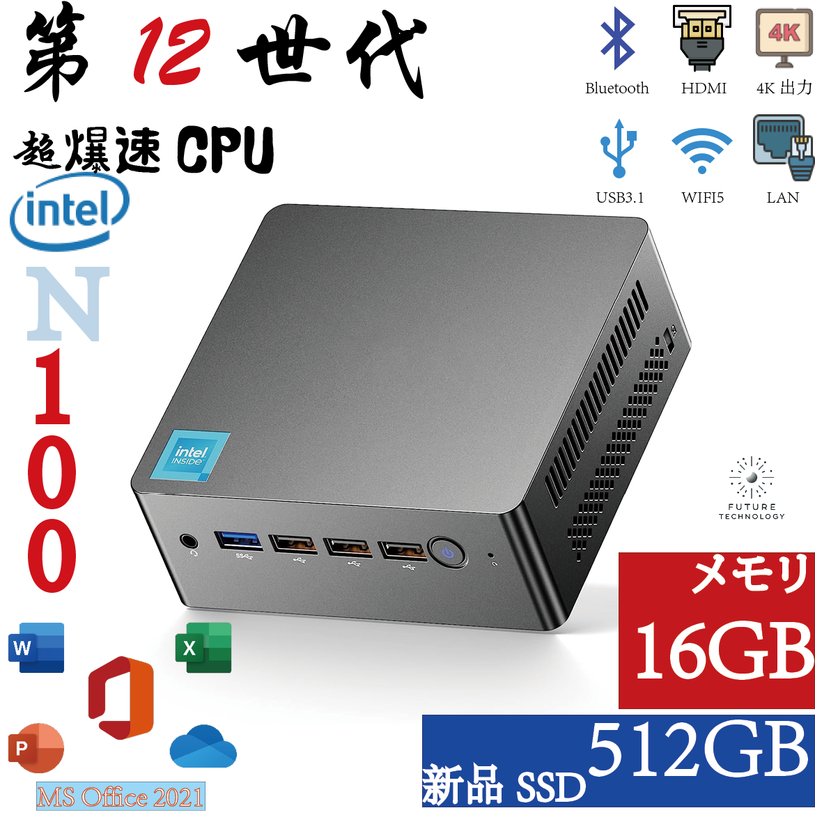 Office付きミニPC-N100-DDR5-16GB/4800MHZ+NVMeSSD500GB新品 4K@60Hz Windows11 高速WiFi 5 12世代インテルAlder Lake(4C/4T,最大3.4GHz) 静音性 mini PC｜future-mart