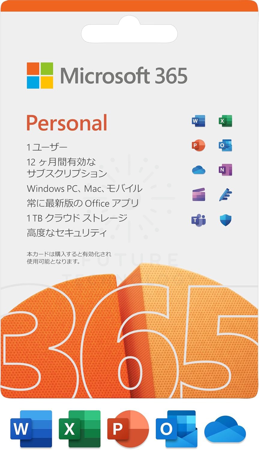 【新品未使用】マイクロソフト Microsoft 365 Personal マイクロソフト Microsoft365 Personal 1年版 未使用品 【2時間