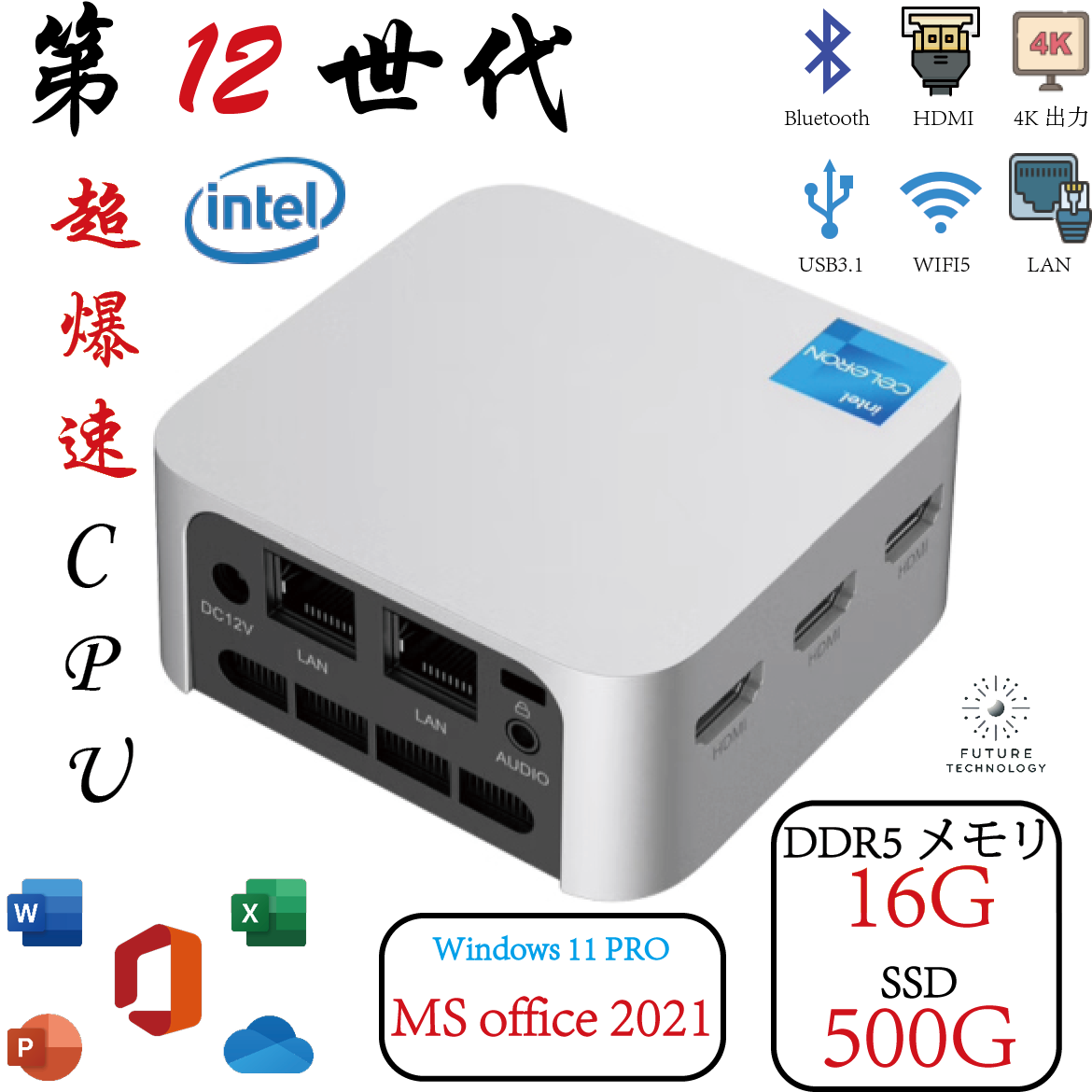 Office付きミニPC-N100-DDR5-16GB 4800MHZ SSD512GB新品 4K@60Hz Windows11 高速WiFi 12世代インテルAlder Lake(4C 4T,最大3.4GHz) 静音性 mini PC