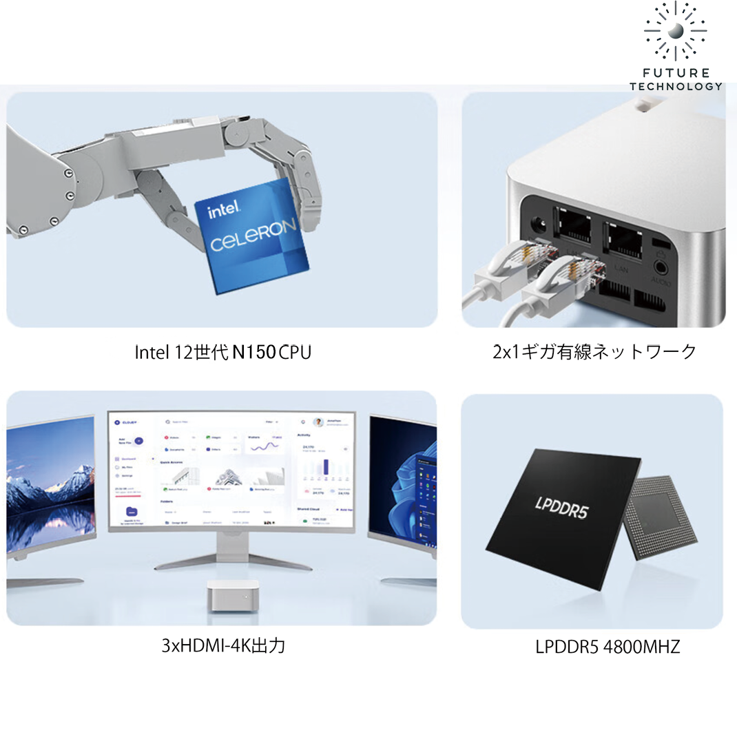 インテル N150 ランキング1位!Office認証付きミニPC-新品-DDR5