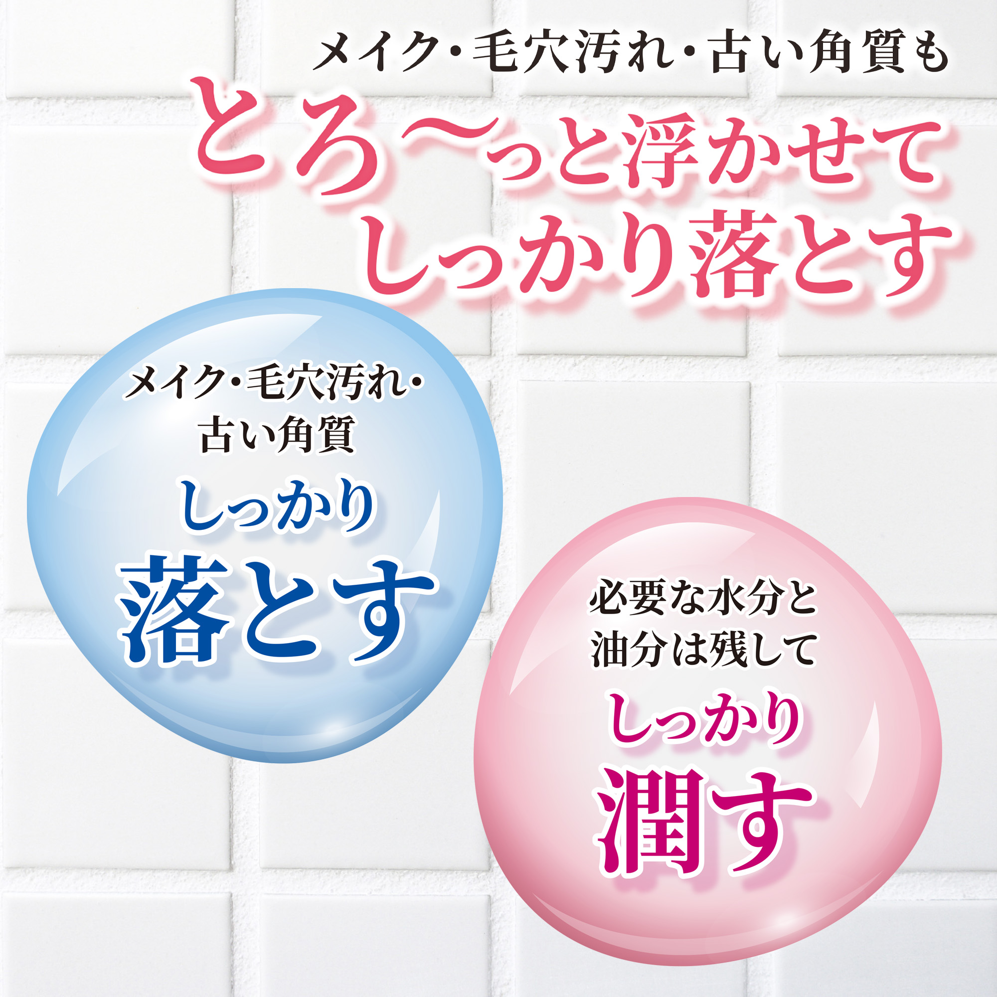 クレンジング ふき取り化粧水 クレンジングローション フューチャーラボ クイッククレンズスパローションW 野バラの香り 02  さっぱりタイプ（1ヶ月分） : 110060 : フューチャーラボショップ - 通販 - Yahoo!ショッピング