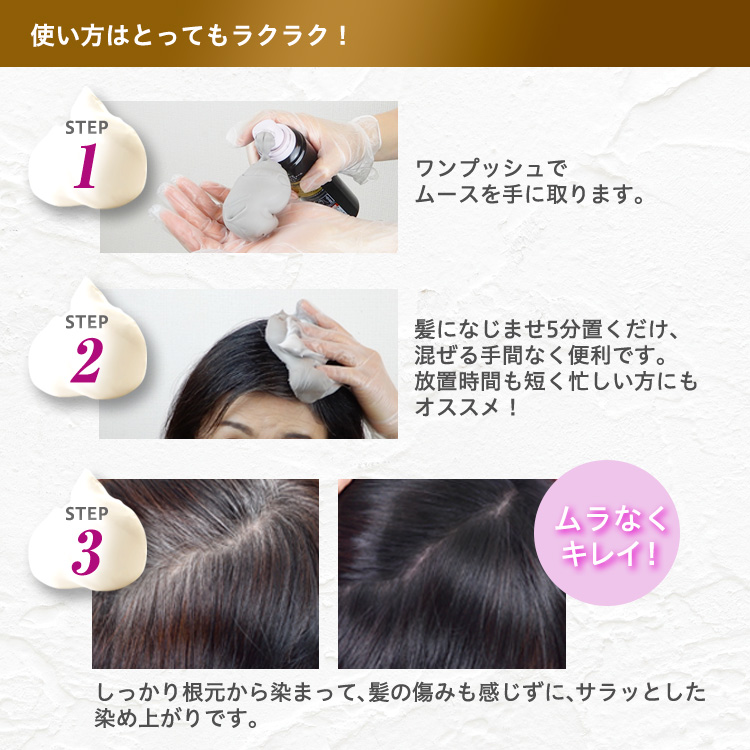 完売御礼 白髪染め 医薬部外品 ヘアボーテエクラ ボタニカルエアカラーフォーム ナチュラルブラック150g×2本セット