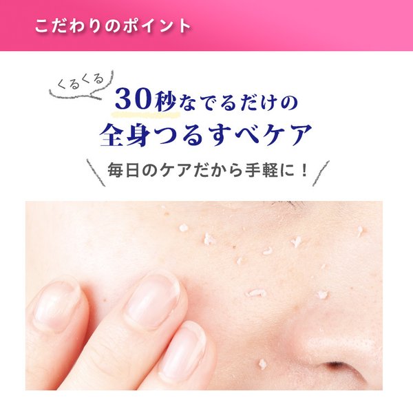 DERMA ダマスクローズ 2本 DERMA QII マイルドピーリングゲル AG ダマスクローズの香り 2