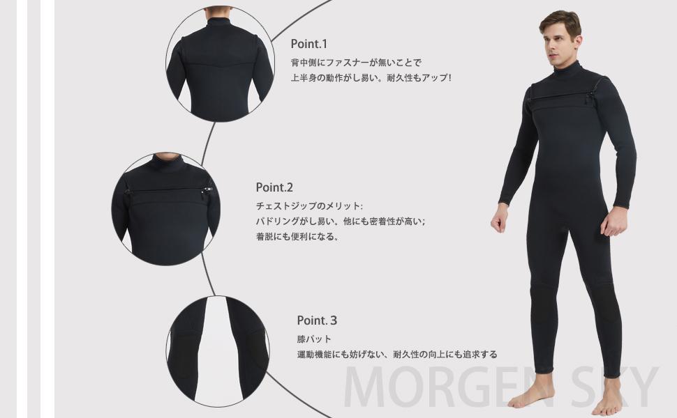 新生活 Morgen Sky ウェットスーツ メンズ 3mm フルスーツ ワンピース チェストジップ 長袖 保温 防寒 フロントジッパー ダイビング サーフィン 素潜り My007 Aynaelda Com