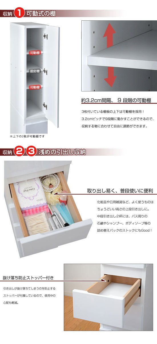 ワイエムワールド ランドリー ラック サニタリー 収納 : 収納 本棚