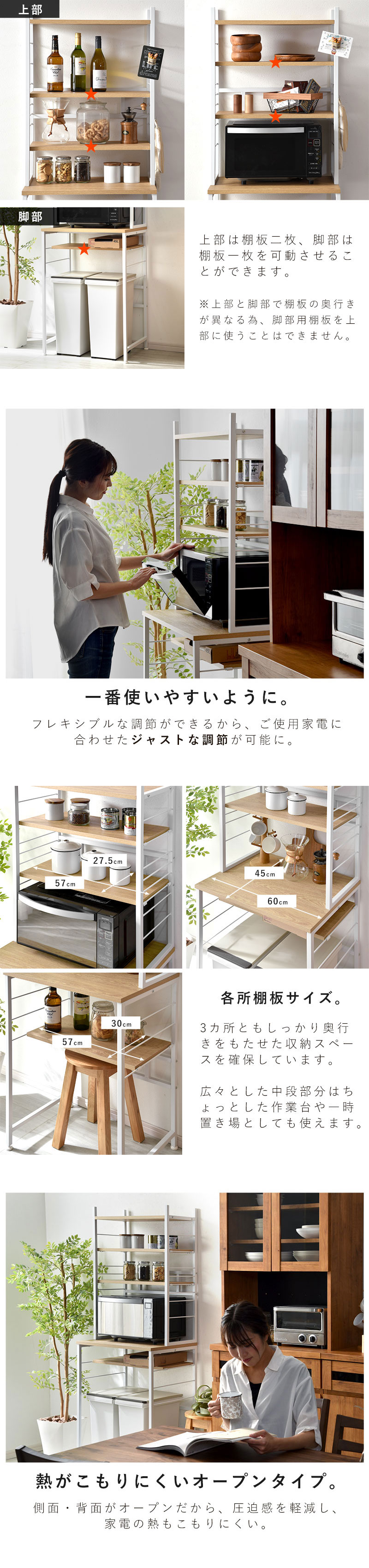 ワイエムワールド ゴミ箱上ラック レンジ台 キッチンラック 食器棚 5段