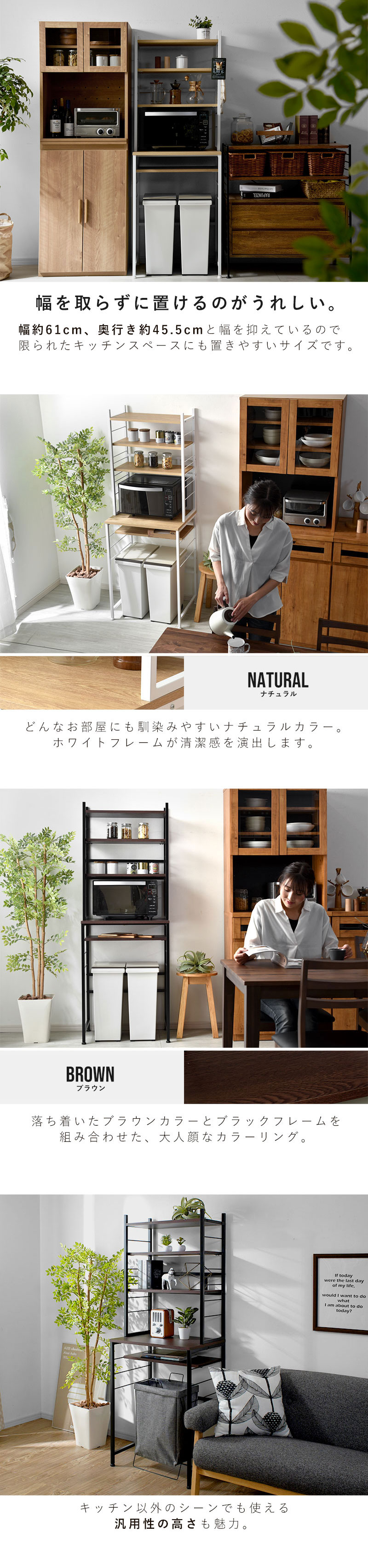 ワイエムワールド ゴミ箱上ラック レンジ台 キッチンラック 食器棚 5段