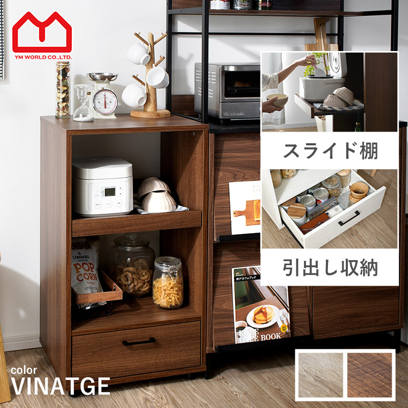 ワイエムワールド レンジ台 ラック キッチンラック スリム 電子レンジ