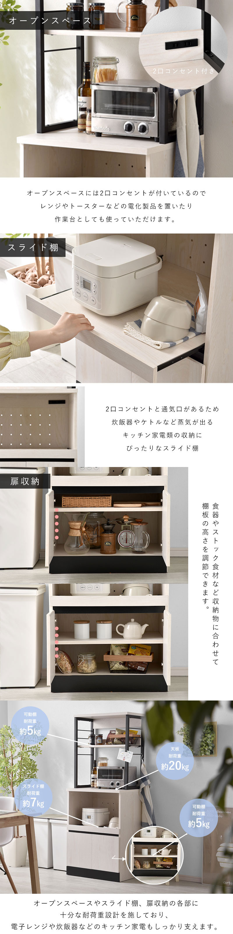 ワイエムワールド キッチン収納 食器棚 北欧 おしゃれ 白 シンプル 扉