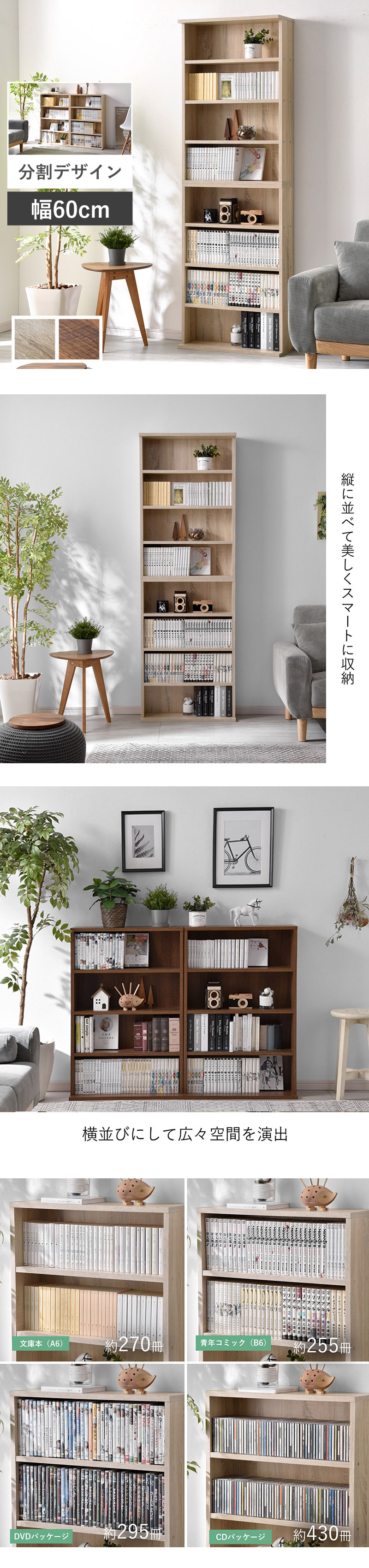 アンティーク　家具　本棚　木製　シェルフ　ディスプレイ　ラック ディスプレイラック 幅60cm 高さ182cm ハイタイプ 木製 棚 オープン