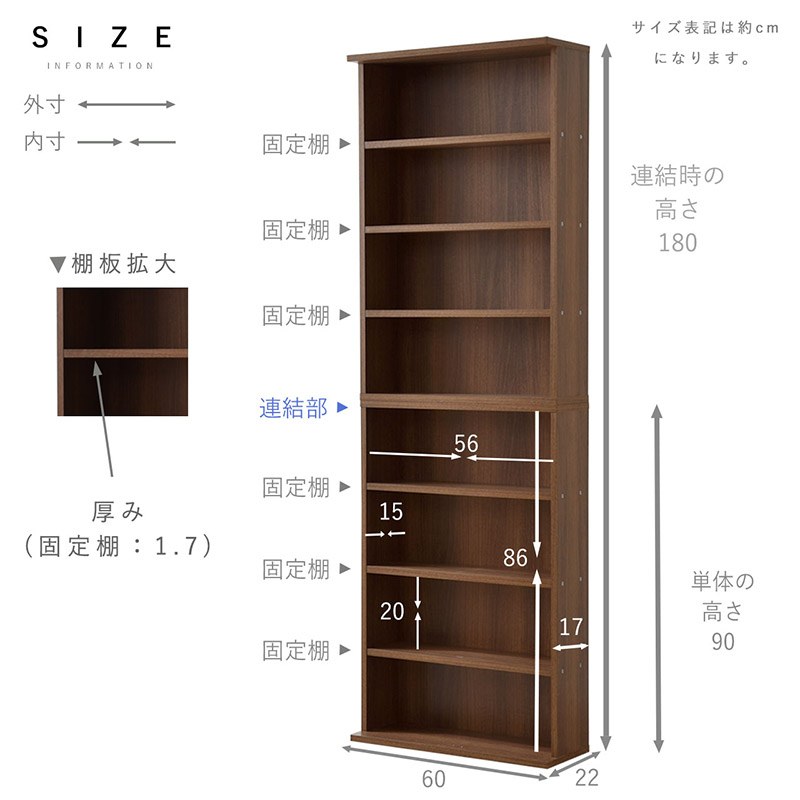 【リサイクルショップスターズ城西店】〔未使用〕Mala マーラ YMW-0012 ディスプレイラック オープンラック ウッド 本棚 扉付 2個セット 書棚 薄型 漫画 収納 木製 ブラウン ホワイト ナチュラル 幅92cm ワイエムワールド 本棚 ラック ディスプレイラック オープンラック