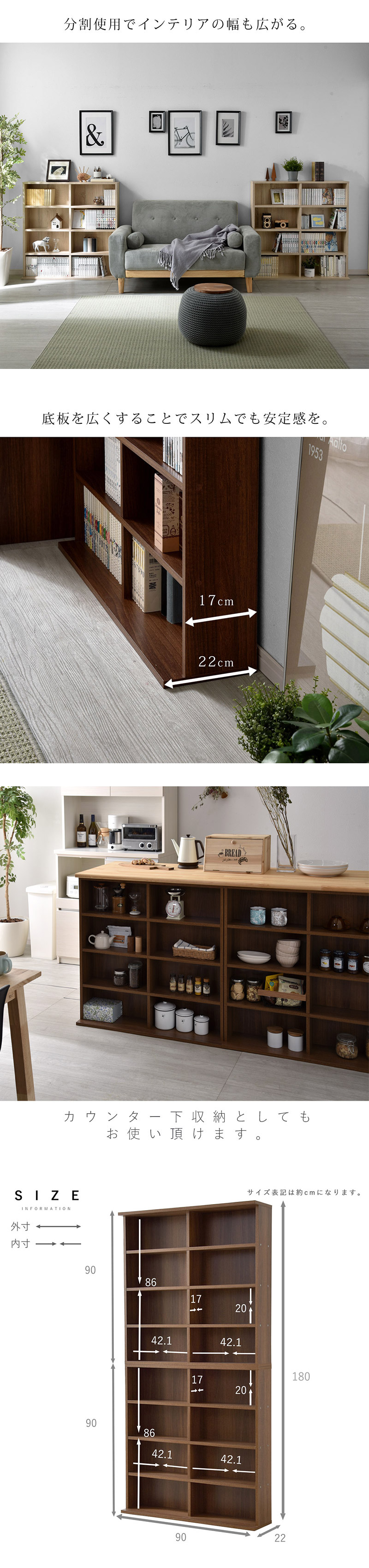 ワイエムワールド ディスプレイラック 2個セット 90幅 幅90 書棚