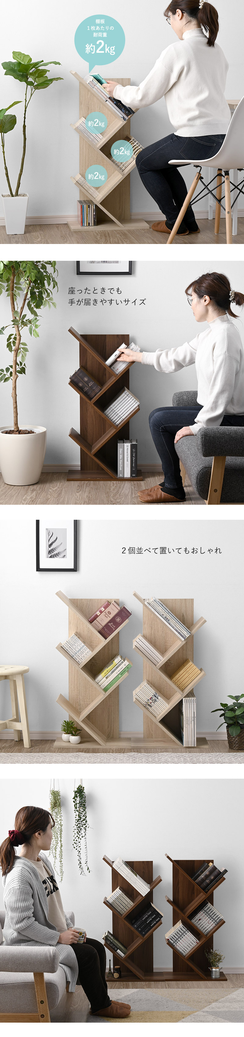 ワイエムワールド マガジンラック おしゃれ スリム 絵本 ラック 薄型