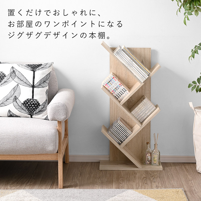 木製　ハンドメイド　オーダー　本棚　マガジンラック　絵本　小説　シェルフ キャスター 表紙の見える絵本棚 絵本棚 マガジンラック 家具