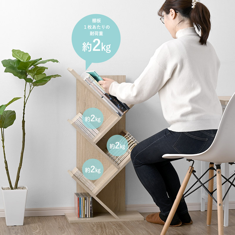 ワイエムワールド マガジンラック おしゃれ スリム 絵本 ラック 薄型